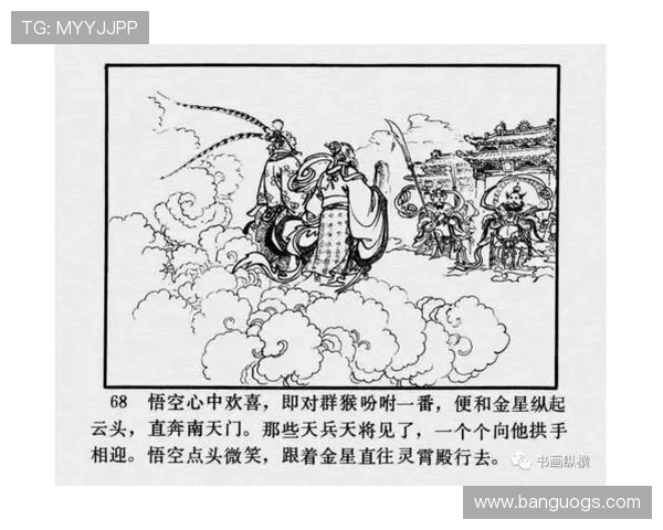 西游记足球明星联赛奇幻之旅齐天大圣与球场英雄的传奇对决 西游记足球明星联赛奇幻之旅齐天大圣与球场英雄的传奇对决