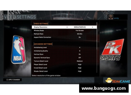 NBA2K战术键深度解析：如何运用战术键提升你的游戏策略