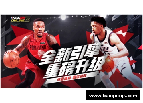 NBA2KOL圣诞节特别活动大揭秘 震撼礼品与精彩赛事等你来战