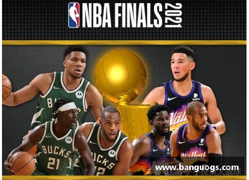 NBA总决赛战局分析：如何在多场对决中夺取总冠军